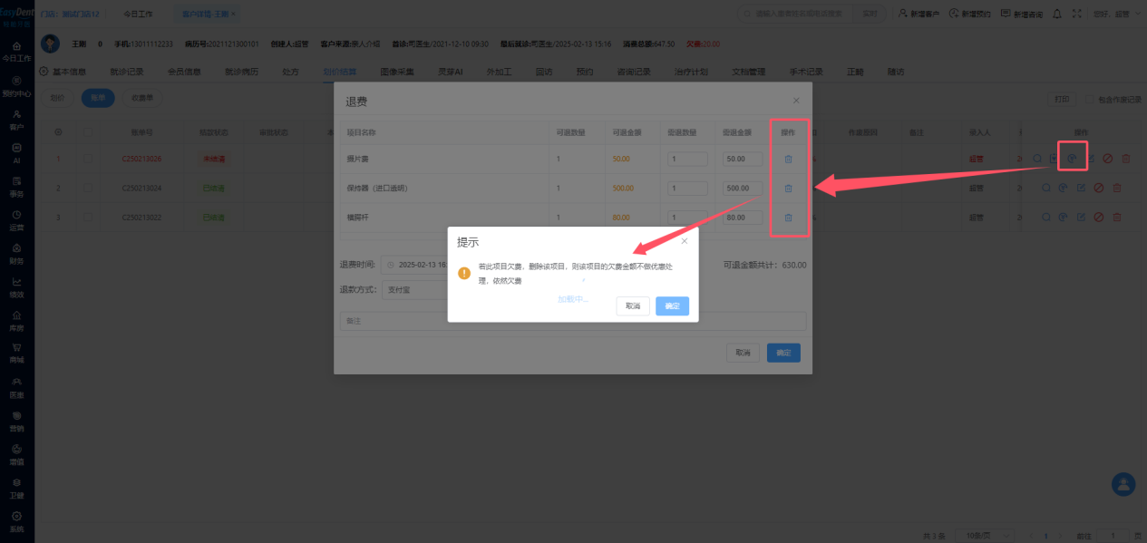 图片4 图片4
